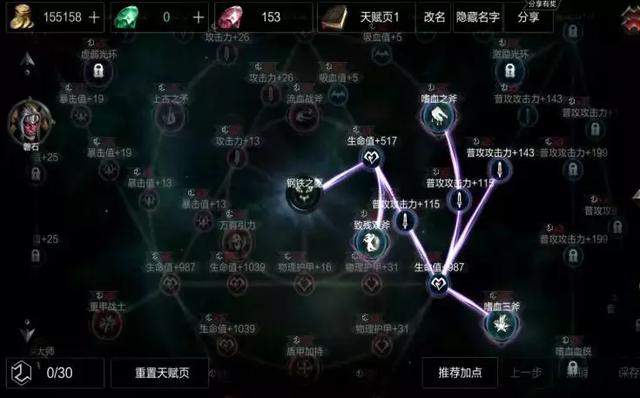 QQ华夏22级任务全攻略，2026年最新高效路径与稀缺技巧揭秘！