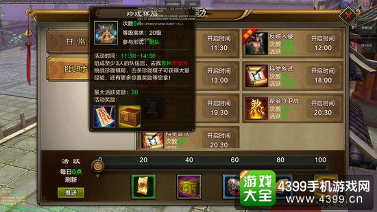 天龙八部3官方下载入口怎么找？2026年最新避坑指南出炉！