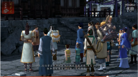 琼华坠落，宿命难逃？仙剑奇侠传四结局百年谜局与角色命运深度解析