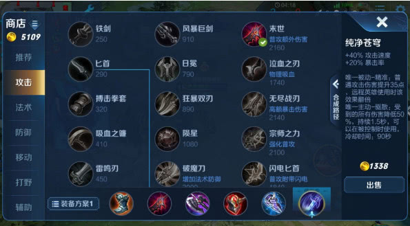 斗战神满级冲刺，2026年效率飙升的3大隐藏路线实测！