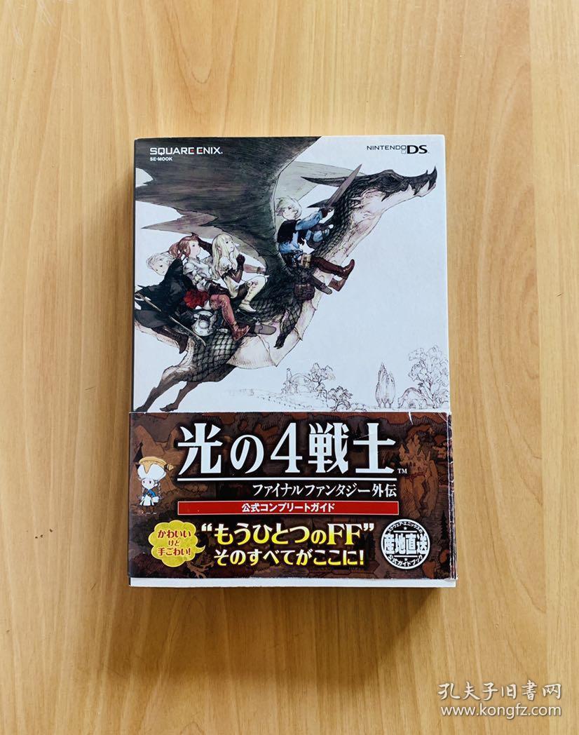 光之四战士，2026年必读攻略，揭秘如何解锁其终极潜力与实战奥秘