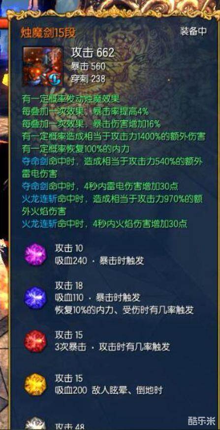 2026剑灵致命之剑终极抉择，永恒系崛起，烛魔系仍能一战？(标题字符数，32)