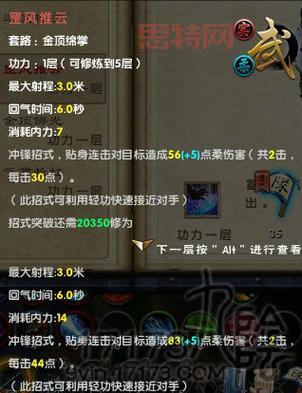 九阴真经唐门，2026年暗器之王实战解析与新手必读指南