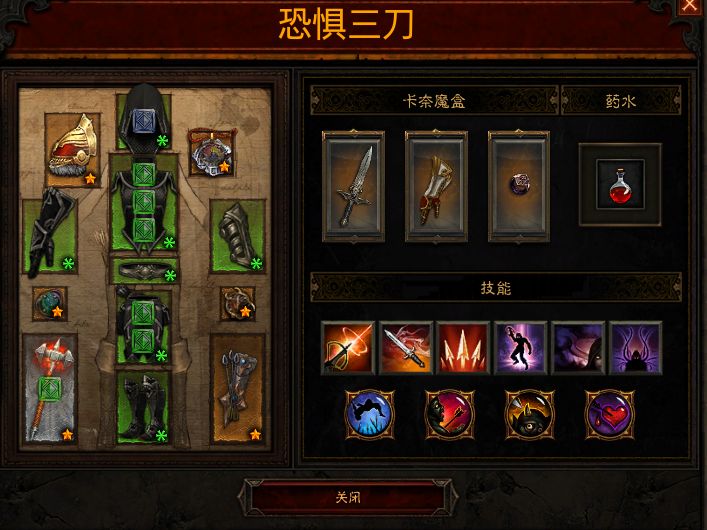 三刀结束类型，是游戏秒杀神器还是隐藏陷阱？实战解析与进阶攻略