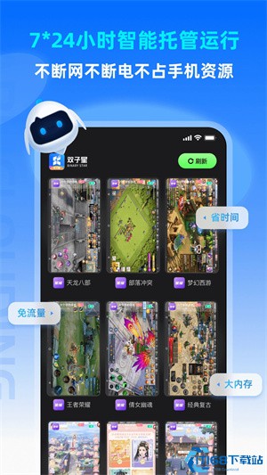 盛大巨星下载终极指南,安卓/苹果双端避坑全攻略 盛大巨星下载终极指南,安卓/苹果双端避坑全攻略