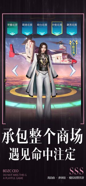 嗨嗨人生2026终极突破，如何快速致富并解锁角色巅峰状态？权威秘籍大公开！