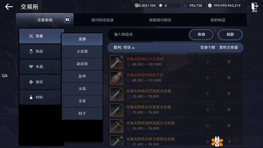 黑色沙漠2026终极指南，新手如何高效升级与财富积累实战秘籍