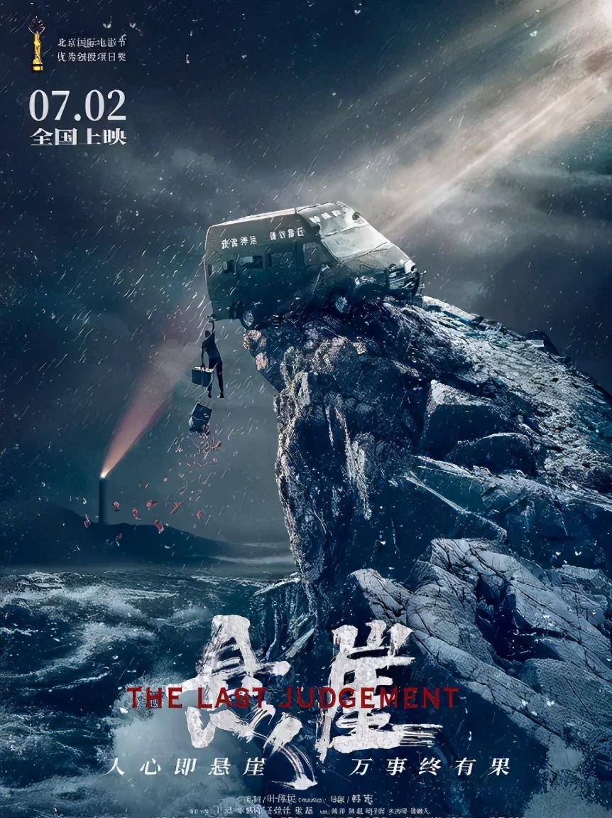 掘洞悬崖生存攻略，熔岩、窄道、垂直战，三大高危地形如何破解？