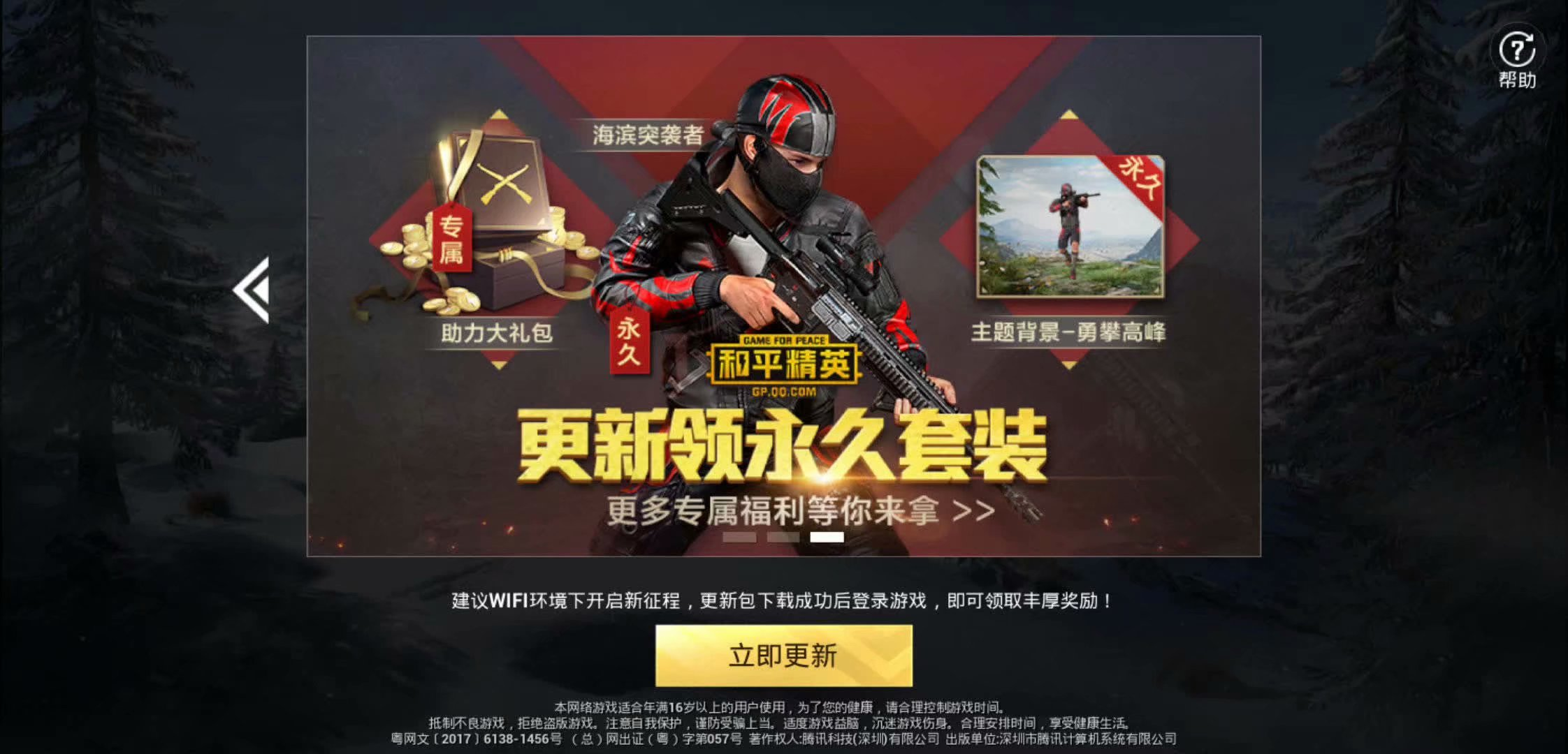 CF铁骑，如何化身战场重甲先锋？2026实战技巧与深度配装指南