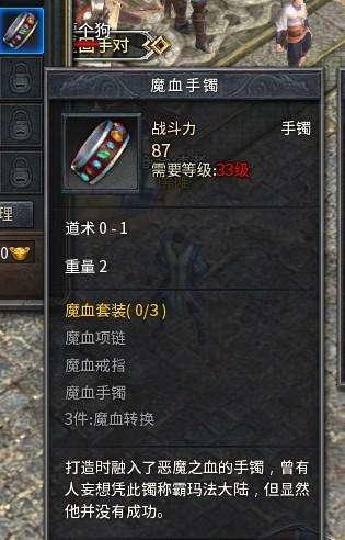 传奇私服双挂类型深度解析,2026年玩家如何高效挂机不踩雷? 传奇私服双挂类型深度解析,2026年玩家如何高效挂机不踩雷?