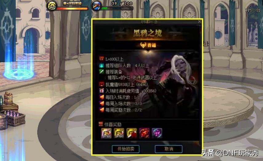 DNF新异界暗影回廊开荒指南,2026职业梯队与速通黑科技全解析 DNF新异界暗影回廊开荒指南,2026职业梯队与速通黑科技全解析