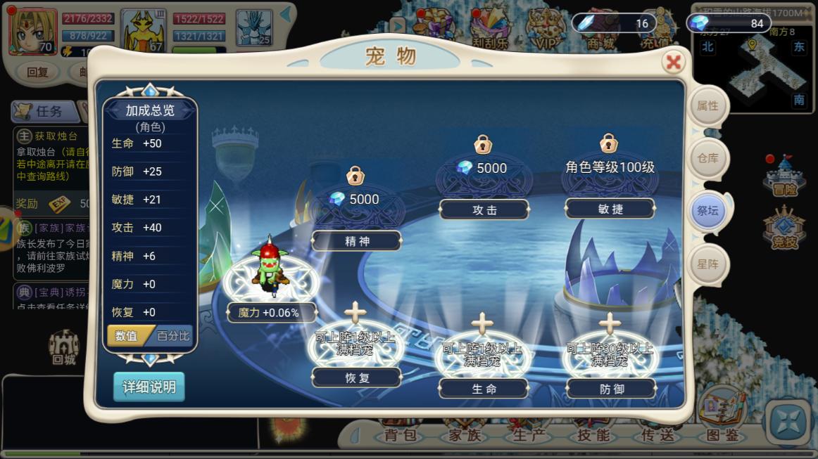 魔力宝贝怀旧服终极攻略，2026年如何避开陷阱，速成高手？