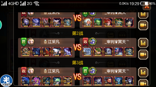 止水之潘2026巅峰指南,解锁隐藏潜力,制霸竞技场的终极秘诀! 止水之潘2026巅峰指南,解锁隐藏潜力,制霸竞技场的终极秘诀!