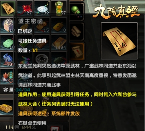 九阴真经三才阵任务,2026年最新高效通关秘籍与实战策略全解析 九阴真经三才阵任务,2026年最新高效通关秘籍与实战策略全解析