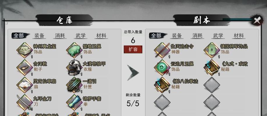 侠客MOD宗师指南，核心类型解析与实战攻略，重燃你的江湖梦！