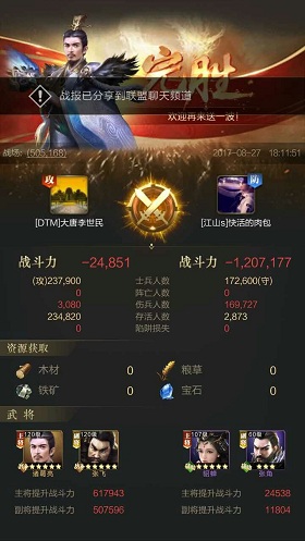 乱世王者，2026年最新崛起指南！战力飙升秘笈与战争艺术深度剖析