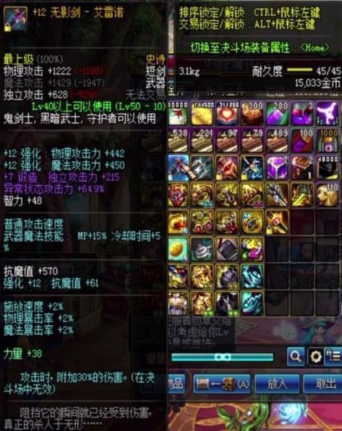 守护者祭坛终极攻略，如何高效通关并解锁稀有奖励？