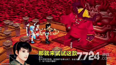 仙5终极隐藏任务攻略，2026年权威数据揭秘所有结局解锁秘诀！