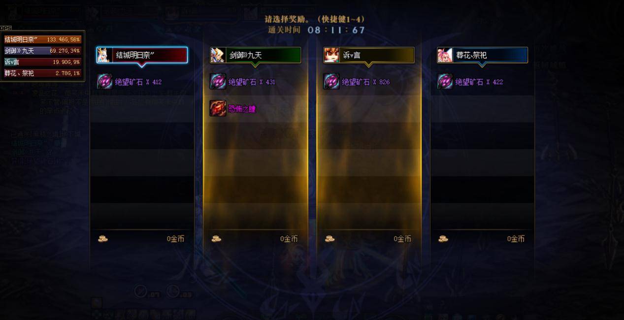 复仇者如何玩出高伤害？奥兹玛&黑鸦实战核心攻略