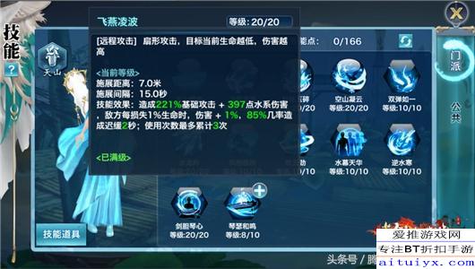 剑侠OL 2026年新手速通秘籍，门派选择与装备升级全攻略