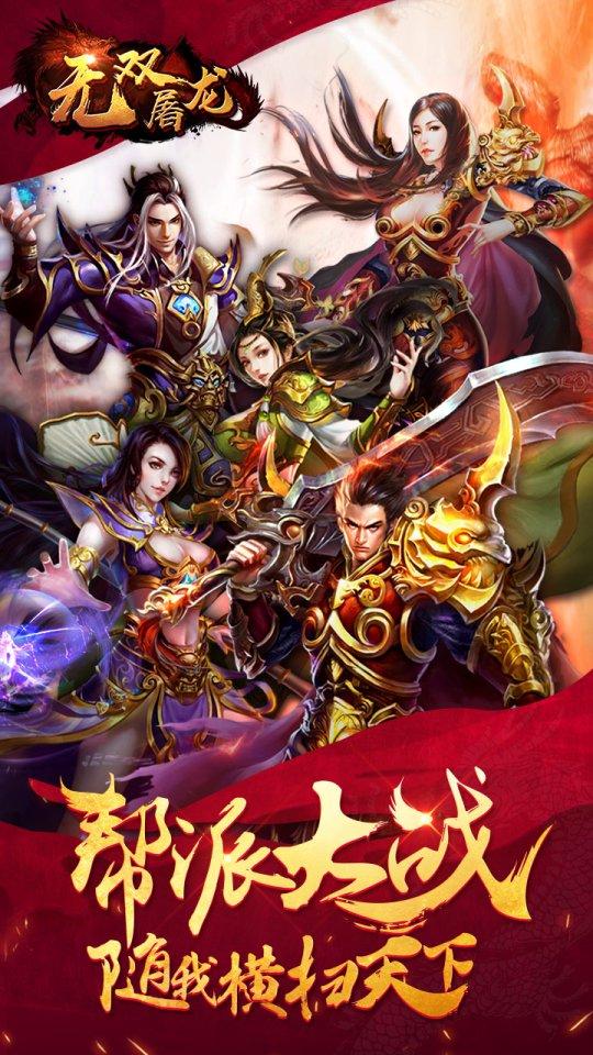 跨服组队类型全解析，你的职业最适合哪种组队模式？