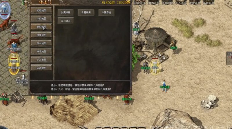 2026必看!传奇SF登陆器下载全攻略,安全、多开、防闪退一次解决 2026必看!传奇SF登陆器下载全攻略,安全、多开、防闪退一次解决