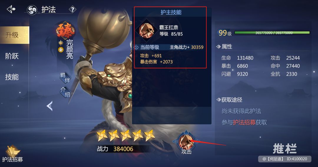 2026年最热护法星类型,如何选择你的完美辅助角色? 2026年最热护法星类型,如何选择你的完美辅助角色?