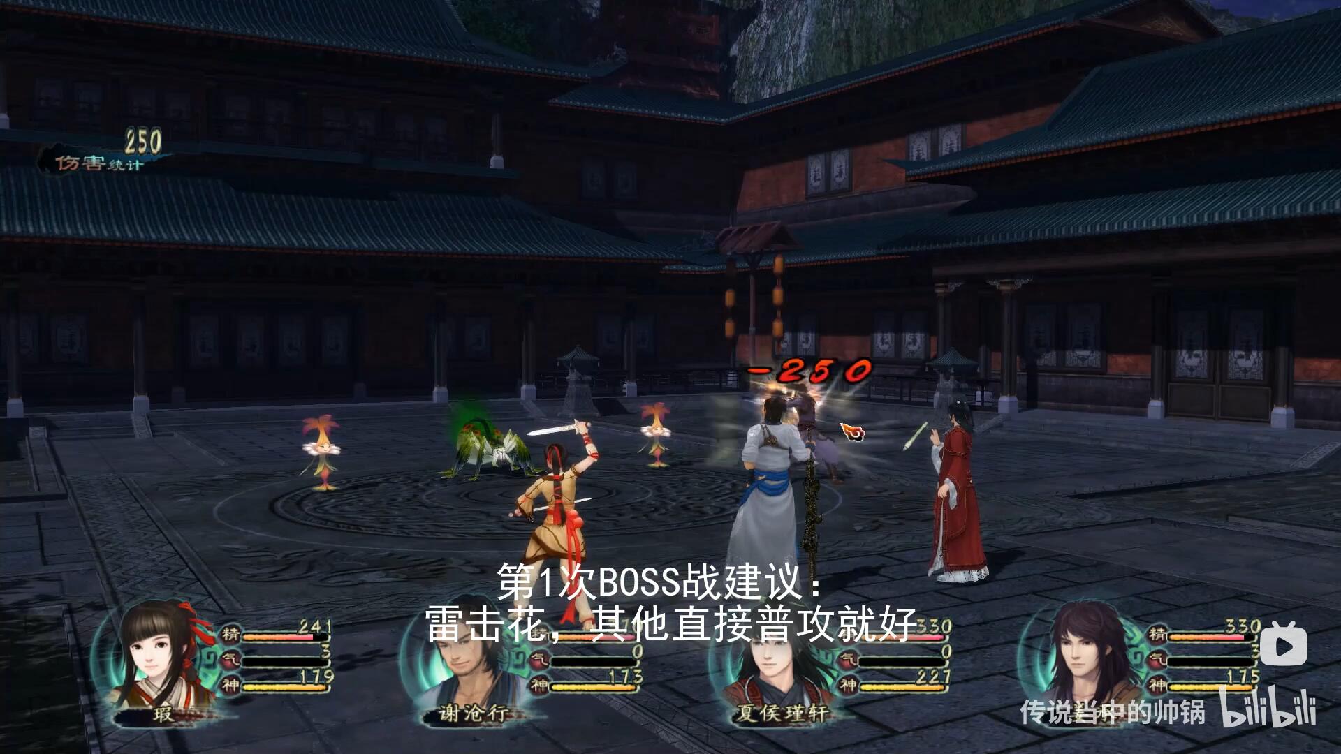 仙剑5柔情版终极指南，如何解锁隐藏剧情与打造无敌阵容？(2026深度解析)