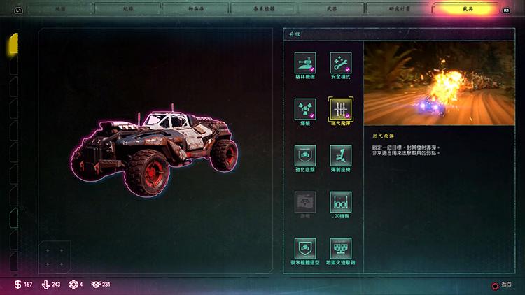 狂怒废土生存指南，如何72小时通关并解锁全蓝图？