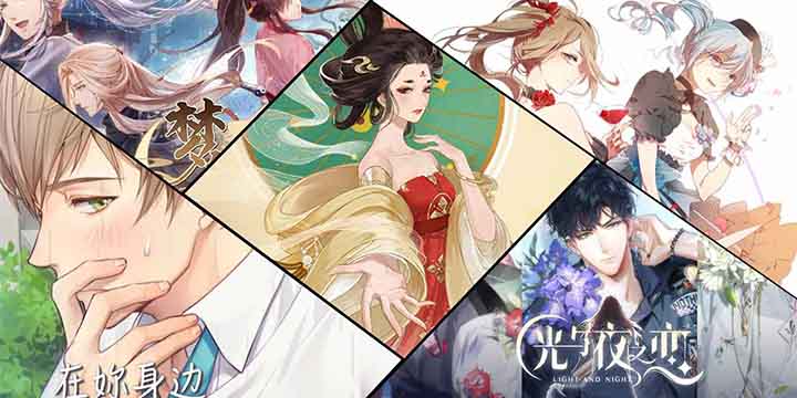 女性向手游为何越来越卷剧情？深度拆解沉浸感设计的三大破局点