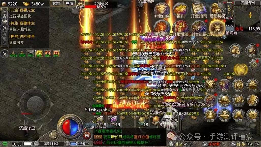 2026年SF传奇私服哪家强?权威实测与玩家避坑全攻略 2026年SF传奇私服哪家强?权威实测与玩家避坑全攻略