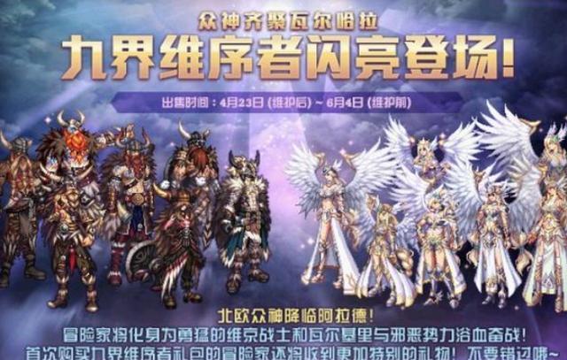 2026年四星角色如何突破瓶颈？平民玩家必看逆袭实战指南