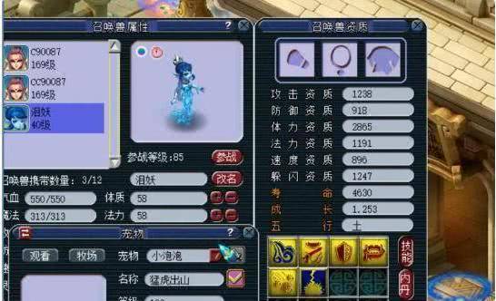 梦幻西游元宵节答题必杀技，2026年全服玩家都在用的满分秘籍！