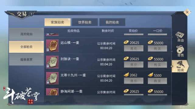 斗破苍穹手游终极突破指南，2026年如何七天登顶斗尊？慈云独家实战解析