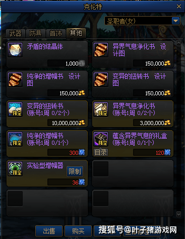 征途周游列国列表类型终极攻略，2026年玩家如何一键通关？