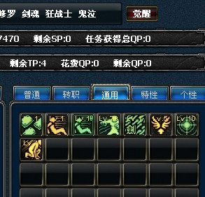 剑魂流心刺跃升三绝技怎么用？2026国服顶尖剑魂实战连招拆解