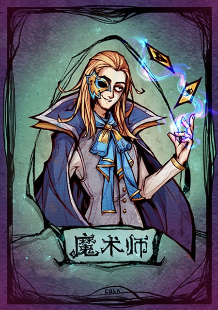 逆天控场还是刮痧？C9幻术师2026赛季终极操作手册