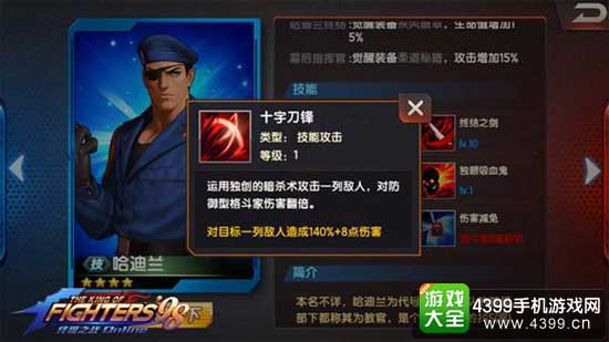 拳皇97秘籍终极指南,解锁隐藏角色与无限气的秘密技巧(2026年更新) 拳皇97秘籍终极指南,解锁隐藏角色与无限气的秘密技巧(2026年更新)