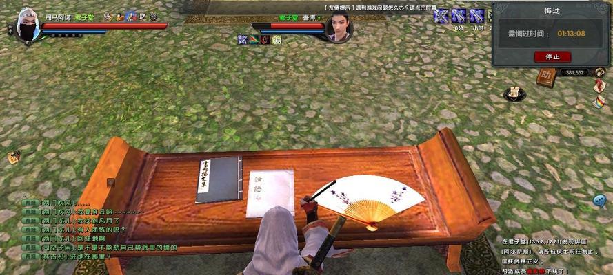 九阴真经2026轻功全攻略，4种隐藏获取途径及速成技巧实测