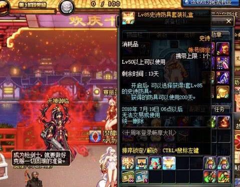 朴寒苏构建终极突破，2026年权威推荐如何打造高伤生存双修王者？