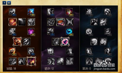 S4赛季AD天赋加点图类型全攻略，如何定制你的致命输出引擎？