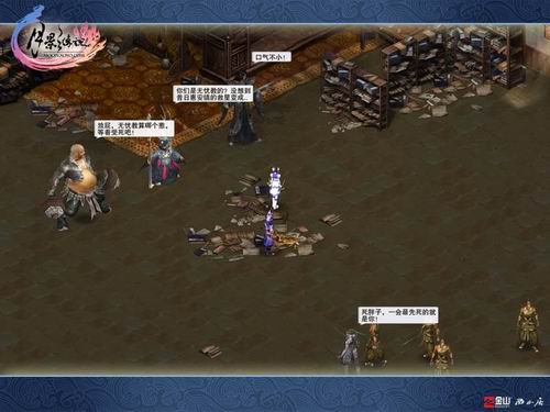 月影传说单机版下载全攻略，2026年安全获取经典武侠的终极方案