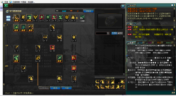 女鬼剑 2026 巅峰对决，必看 PK 加点全解析与实战制胜秘籍