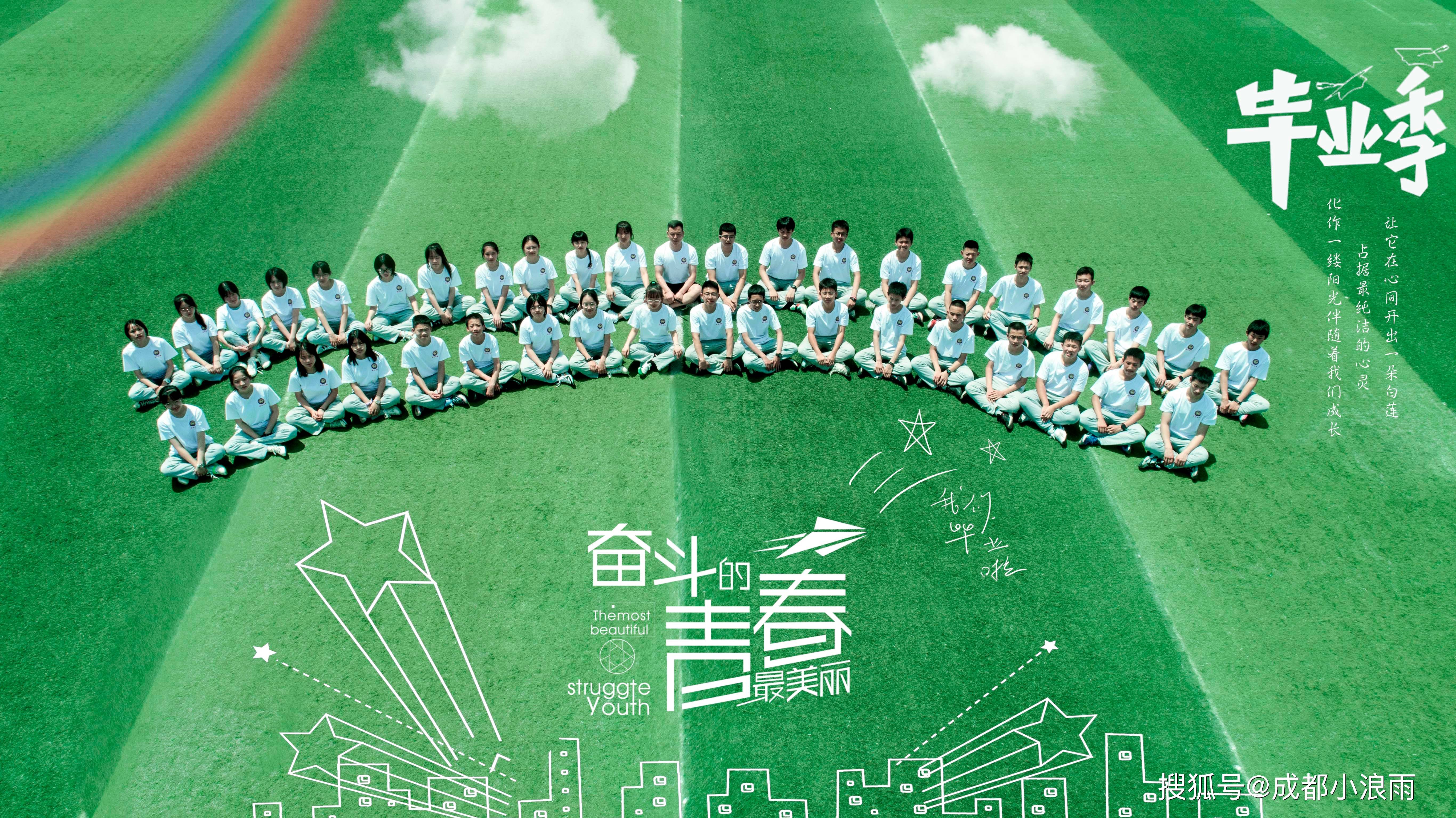 2026年毕业季必看，解锁史上最牛毕业照类型与吸睛实战秘籍