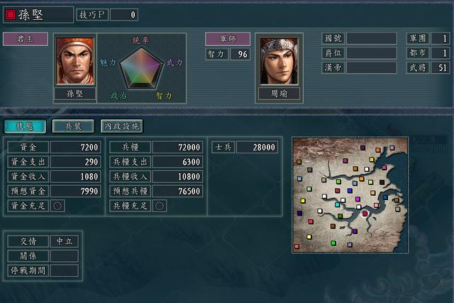 天子三国版2026终极指南，如何巧妙提升战力？稀缺技巧与实战解析揭秘！