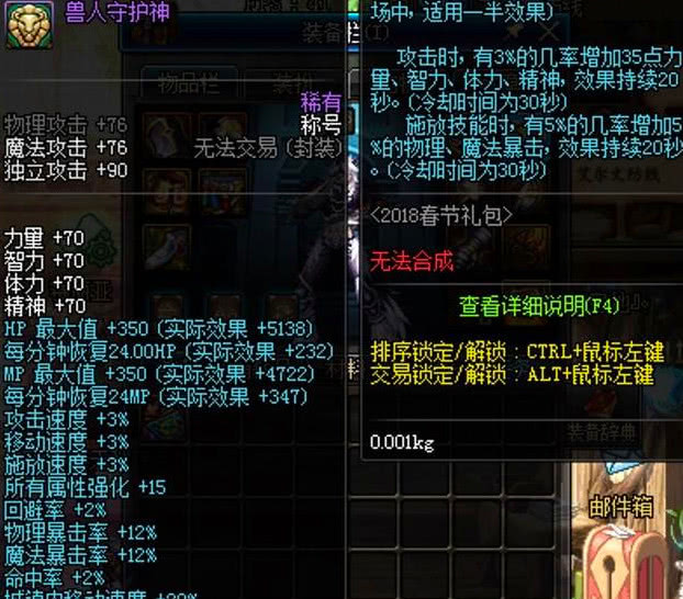 360新仙剑终极突破,2026年仙侠RPG玩家必学的隐藏秘籍与实战策略 360新仙剑终极突破,2026年仙侠RPG玩家必学的隐藏秘籍与实战策略