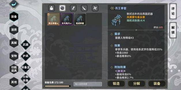 100扇门游戏终极通关秘籍，2026年权威推荐如何破解所有隐藏谜题？