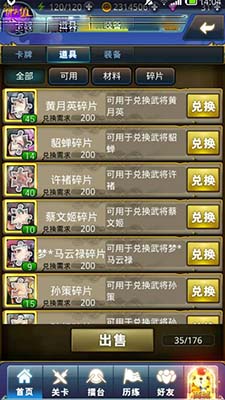 梦三国演演厅,如何解锁高能互动?2026玩家必读权威手册 梦三国演演厅,如何解锁高能互动?2026玩家必读权威手册