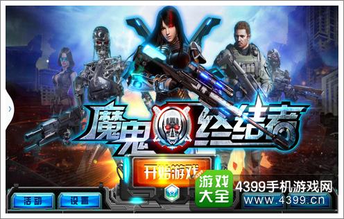 终结武器类型终极解析，2026年热门游戏如何选择高效终结者？