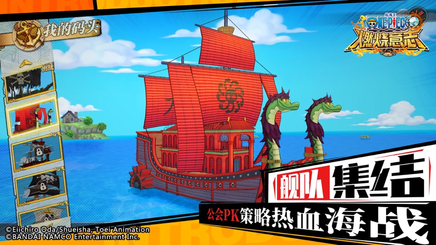 蓝海战记2026终极攻略,如何快速提升战力并征服未知海域?权威行动指南 蓝海战记2026终极攻略,如何快速提升战力并征服未知海域?权威行动指南